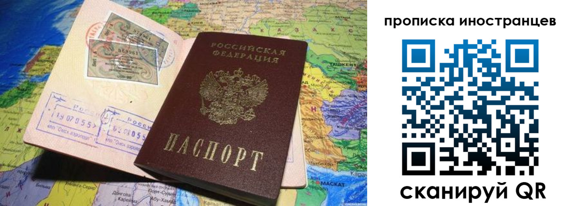 найти адрес прописки в Торопеце