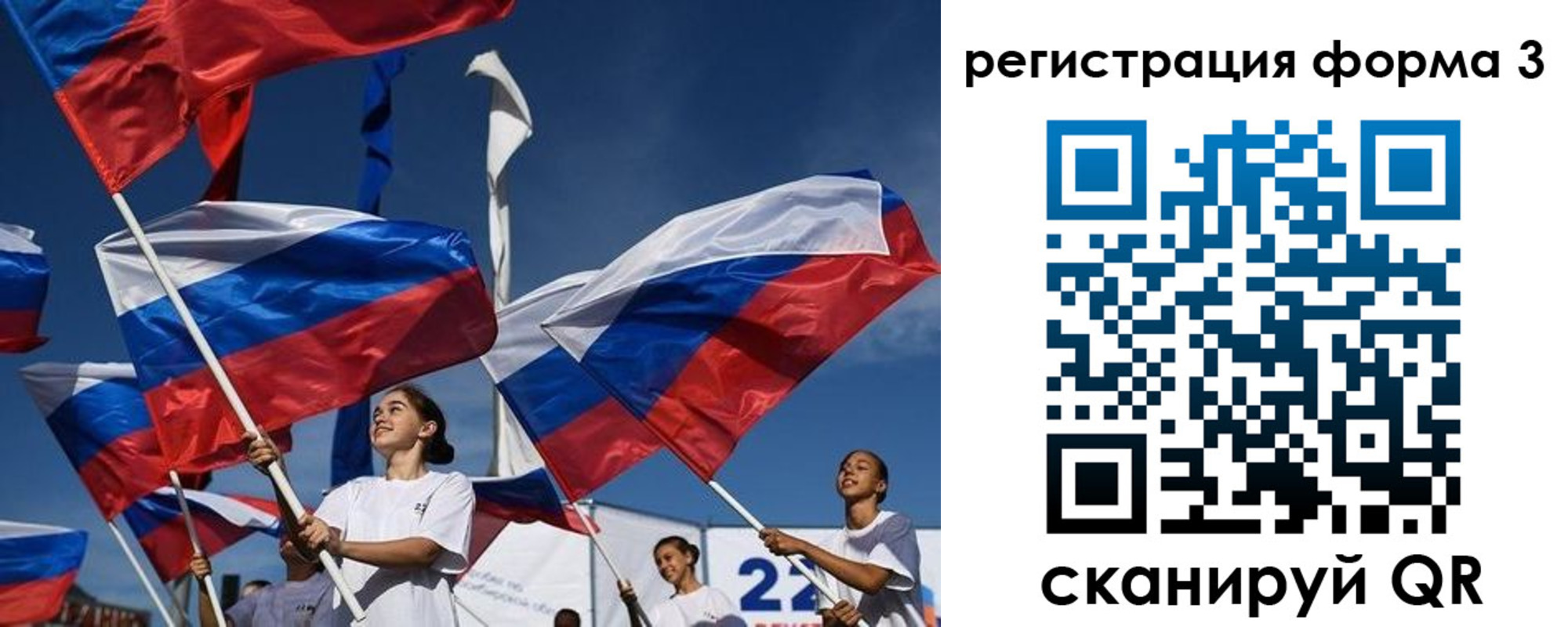 прописка для кредита в Торопеце
