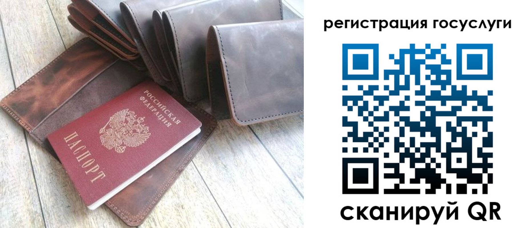 регистрация для дет. сада в Торопеце