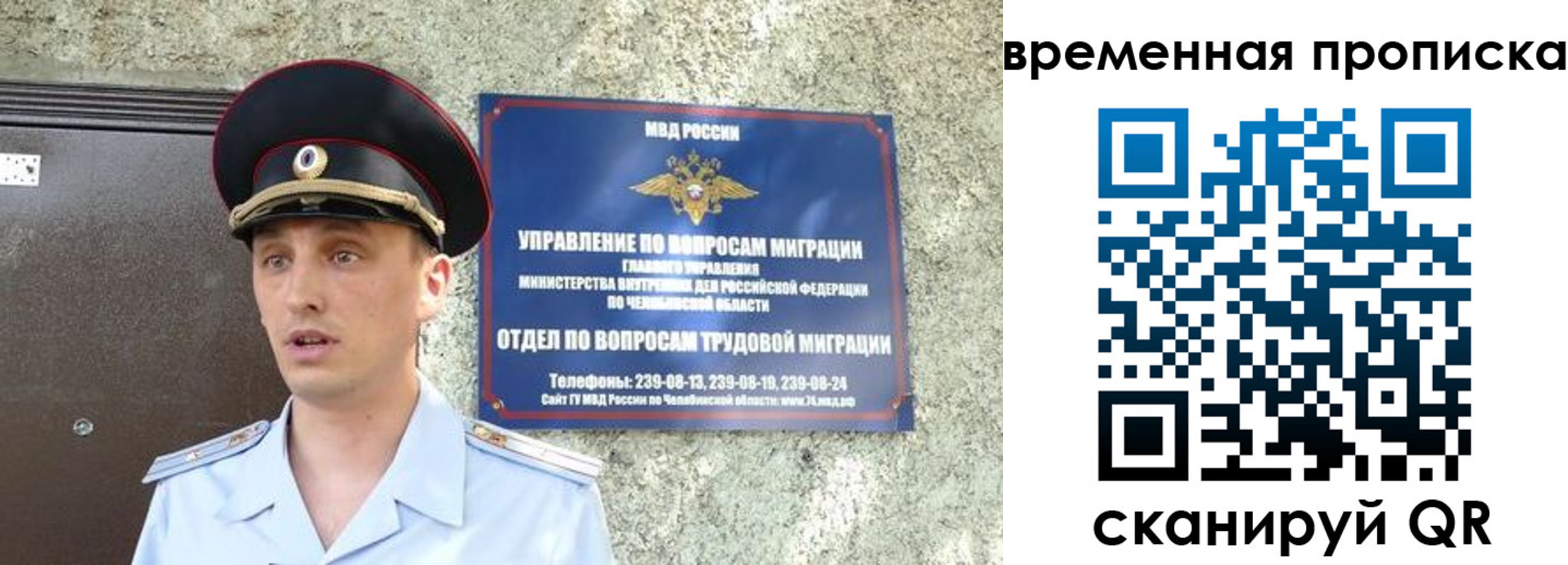 временная прописка в Торопеце
