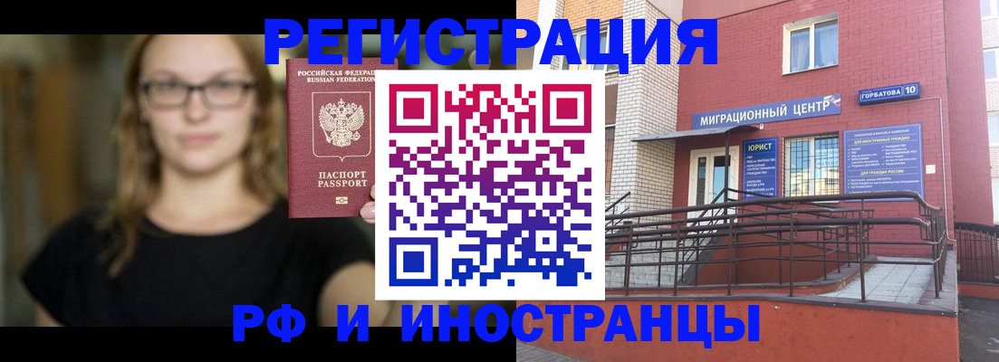 прописка поиск в Торопеце